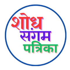 Shodh Sangam Patrika logo